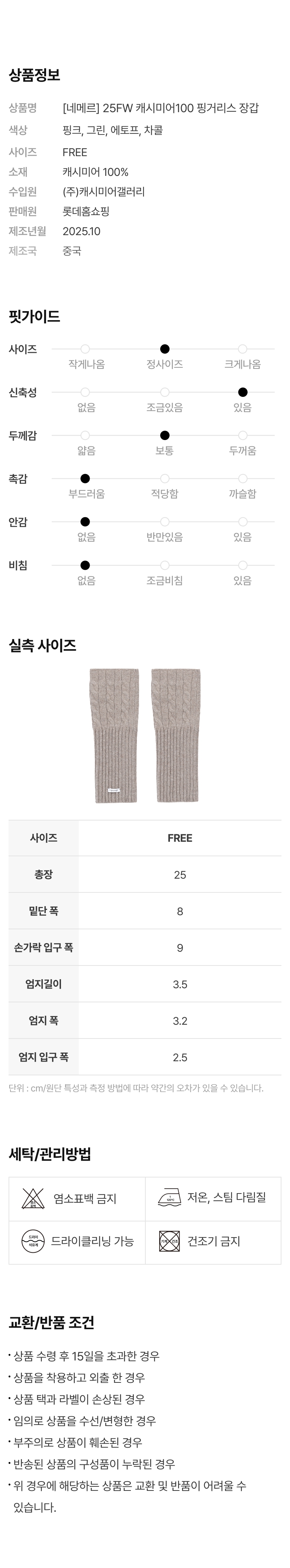 1017_125255_상세_네메르_06